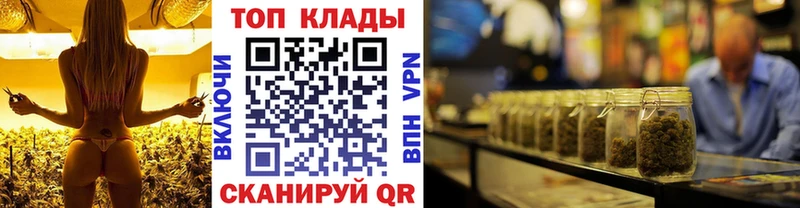 Купить наркоту Елец Каннабис Мефедрон COCAIN Alpha PVP МЕТАМФЕТАМИН Гашиш