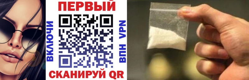 Амфетамин Premium  купить наркотики цена  Елец 