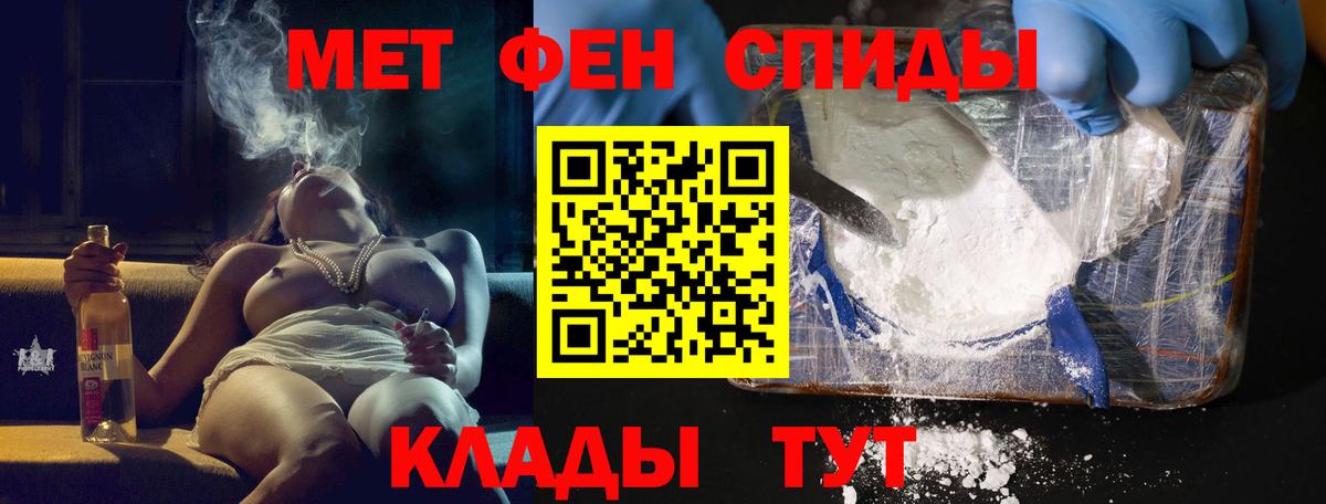 Амфетамин 97% Елец