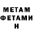 Метадон VHQ Alex Logvinenko