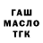 МЕТАДОН белоснежный Hades 19