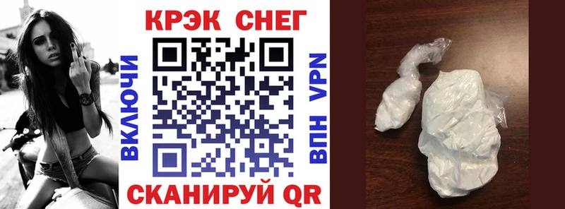 купить закладку  Елец  Cocaine 97% 
