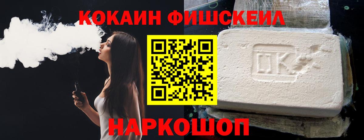 КОКАИН 97% Елец