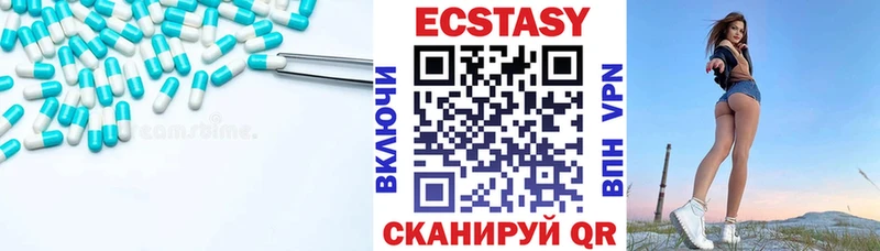 ЭКСТАЗИ Дубай  Елец 