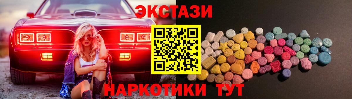 Ecstasy louis Vuitton Елец