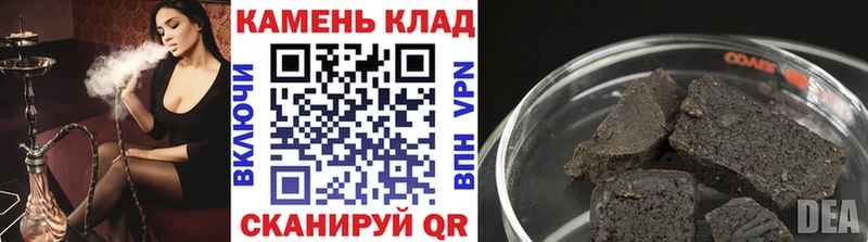 дарнет шоп  Елец  Гашиш индика сатива 