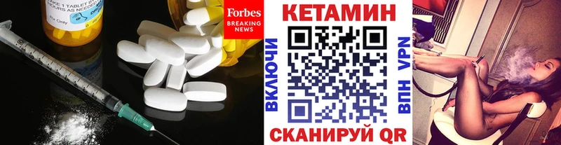 kraken рабочий сайт  Елец  КЕТАМИН VHQ  как найти закладки 