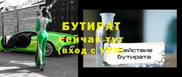 мескалин Волосово