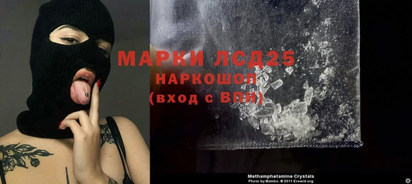 мескалин Волосово