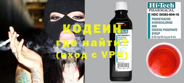 соль курить ск Володарск