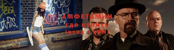 соль курить ск Володарск