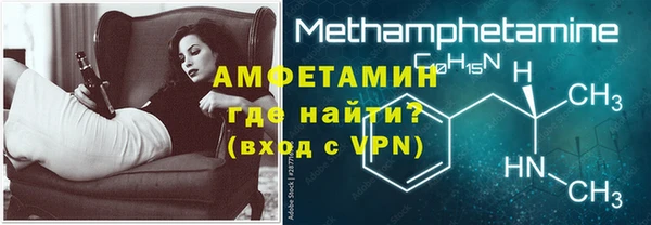 мескалин Волосово