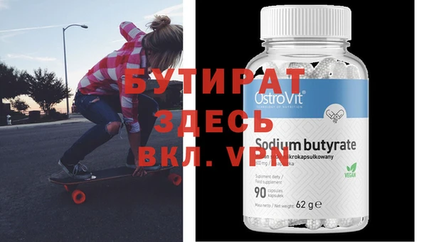 соль курить ск Володарск