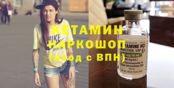 мескалин Волосово