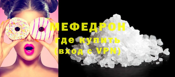 индика Волоколамск
