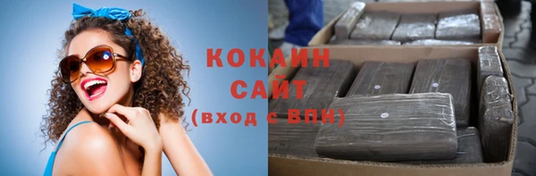 мескалин Волосово