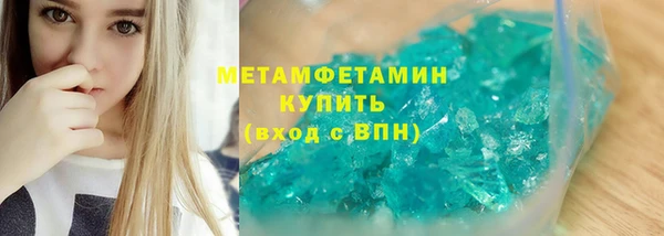 мескалин Волосово