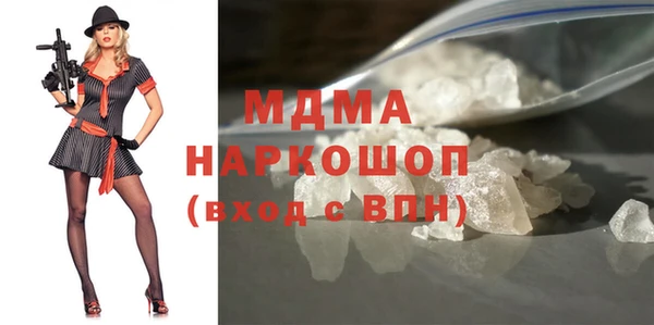 мескалин Волосово