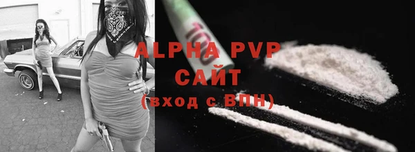соль курить ск Володарск