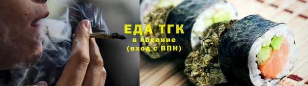 соль курить ск Володарск