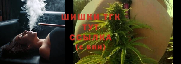 соль курить ск Володарск