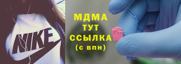 соль курить ск Володарск