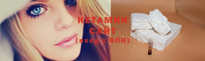 мескалин Волосово