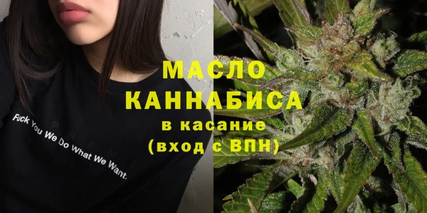 мескалин Волосово