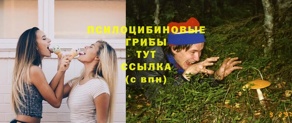 мескалин Волосово