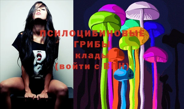 соль курить ск Володарск
