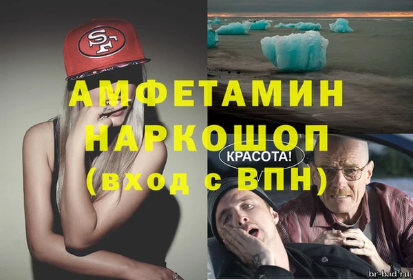 соль курить ск Володарск