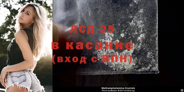 соль курить ск Володарск