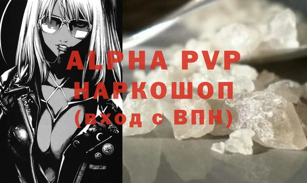 соль курить ск Володарск
