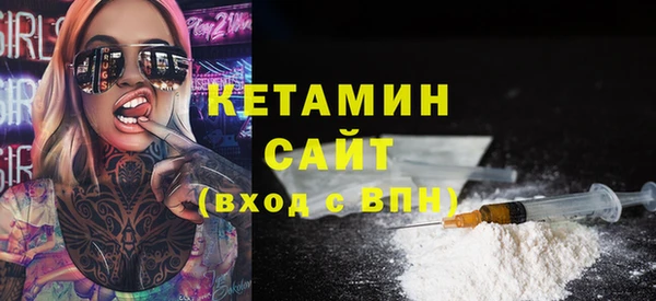 соль курить ск Володарск