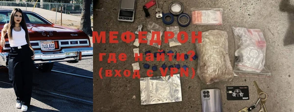 мескалин Волосово