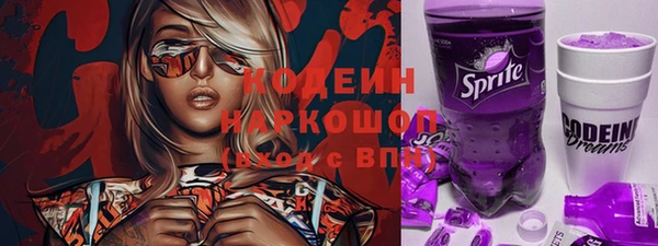 мескалин Волосово