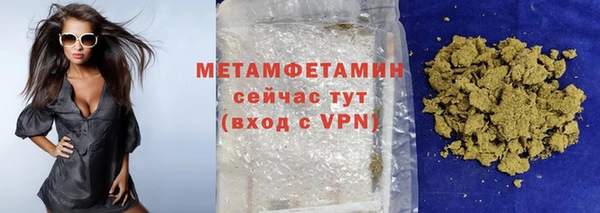 мескалин Волосово