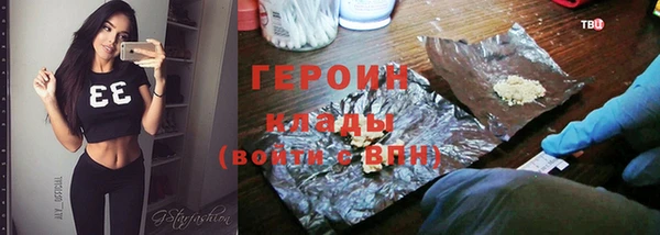 индика Волоколамск
