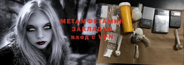 соль курить ск Володарск