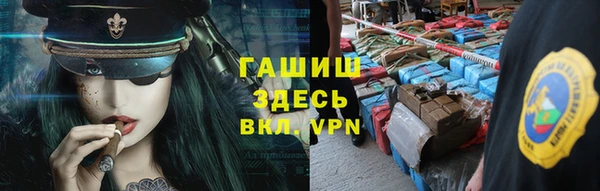 соль курить ск Володарск