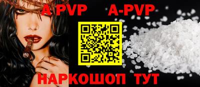 кристаллы Кунгур