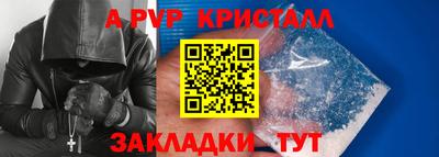 кристаллы Кунгур