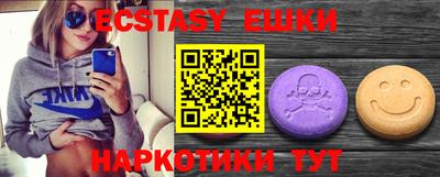 кристаллы Кунгур