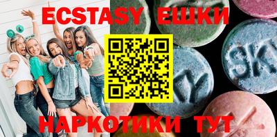 кристаллы Кунгур