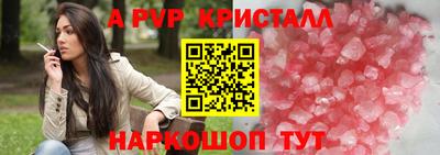 кристаллы Кунгур