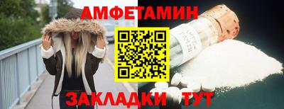 спиды Вязники