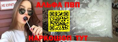 кристаллы Кунгур