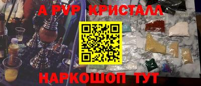 кристаллы Кунгур