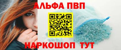 кристаллы Кунгур