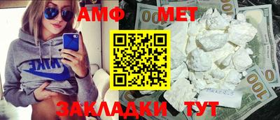 кристаллы Кунгур